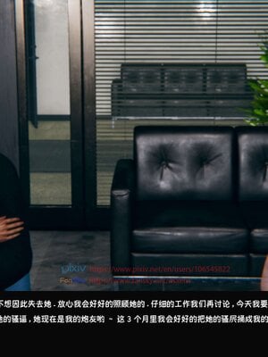 [Dsxeris]TOP1女销售经理的堕落03_012