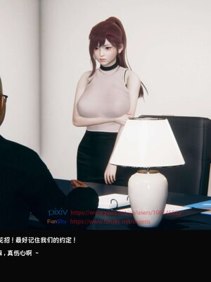 [Dsxeris]TOP1女销售经理的堕落03_017