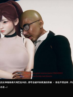 [Dsxeris]TOP1女销售经理的堕落03_021