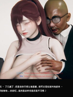 [Dsxeris]TOP1女销售经理的堕落03_026