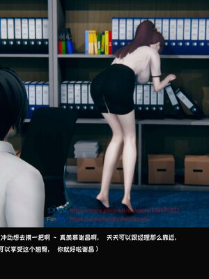 [Dsxeris]TOP1女销售经理的堕落03_088