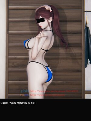 [Dsxeris]TOP1女销售经理的堕落03_094