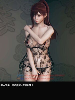[Dsxeris]TOP1女销售经理的堕落03_142