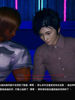 [Dsxeris]TOP1女销售经理的堕落03_184