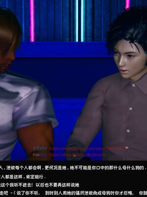 [Dsxeris]TOP1女销售经理的堕落03_185