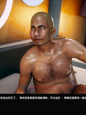 [Dsxeris]TOP1女销售经理的堕落03_223