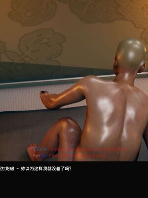 [Dsxeris]TOP1女销售经理的堕落03_226