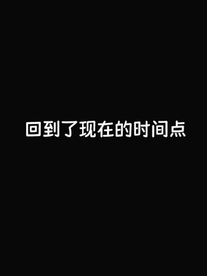 [Dsxeris]TOP1女销售经理的堕落03_239