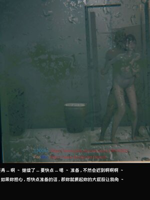 [Dsxeris]TOP1女销售经理的堕落03_243