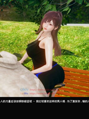 [Dsxeris]TOP1女销售经理的堕落03_303