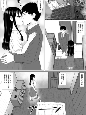 [あらまあ] 借金主婦が、家事代行をはじめたら_04