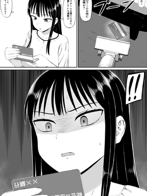 [あらまあ] 借金主婦が、家事代行をはじめたら_05