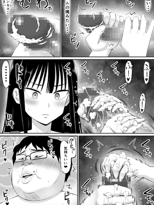 [あらまあ] 借金主婦が、家事代行をはじめたら_33