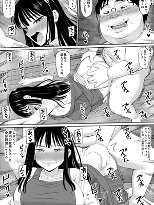 [あらまあ] 借金主婦が、家事代行をはじめたら_42