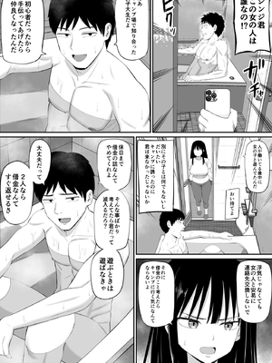 [あらまあ] 借金主婦が、家事代行をはじめたら_48