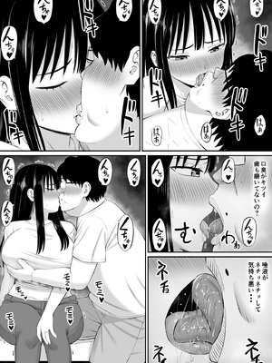 [あらまあ] 借金主婦が、家事代行をはじめたら_53