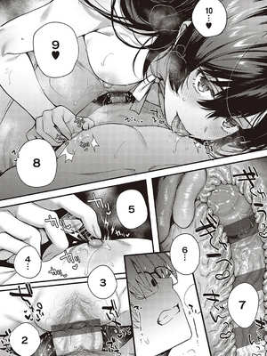 [よしとら] ケダモノ淫モラリズム［中国翻訳］_226