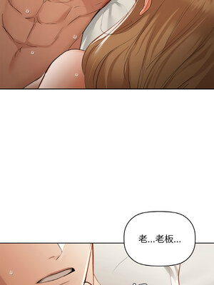 咖啡因 34-35話_34_11