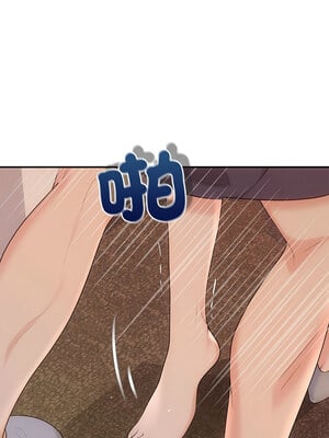協議關係 24-25話_24_02