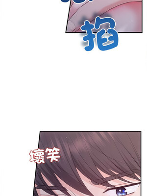 協議關係 24-25話_25_04