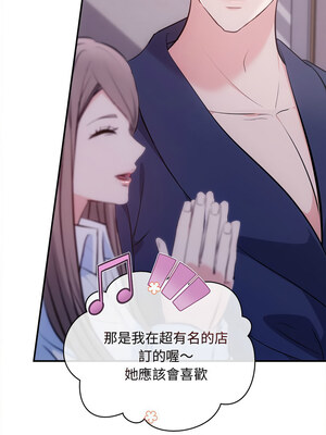 協議關係 24-25話_25_10