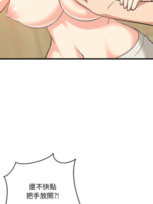 家教住我家 18-19話_18_04