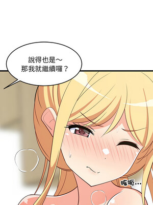 家教住我家 18-19話_18_06