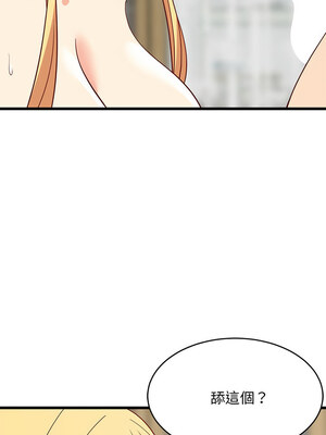 家教住我家 18-19話_18_08