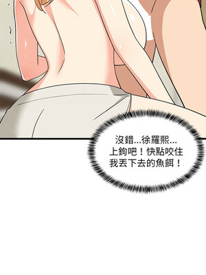 家教住我家 18-19話_18_09