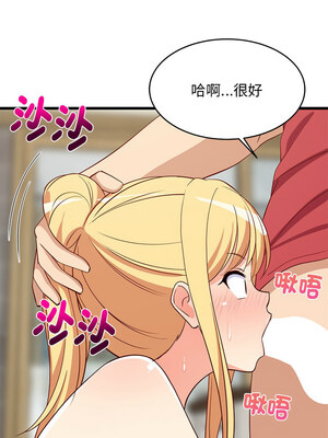 家教住我家 18-19話_18_12