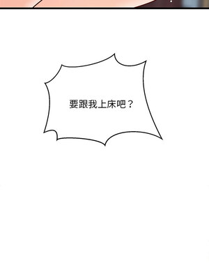 家教住我家 18-19話_18_16