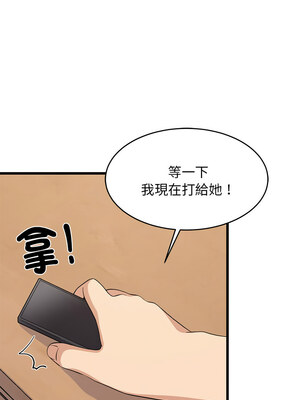 家教住我家 18-19話_19_06