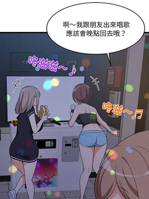 家教住我家 18-19話_19_07
