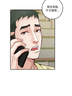 快樂之神 17-18話_17_11