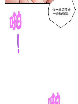 快樂之神 17-18話_18_13