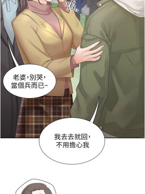 同居上下舖 104話[完結]_104_02