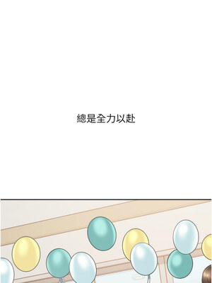 同居上下舖 104話[完結]_104_17