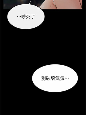 繼母與繼姐 48-49話_48_1