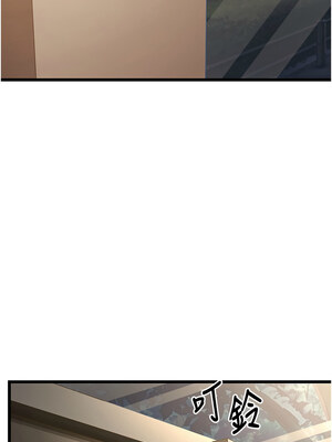 幼齒小阿姨 16-17話_16_02