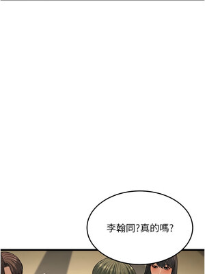 幼齒小阿姨 16-17話_17_18