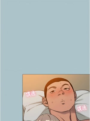 進擊的巨根 14-15話_14_07