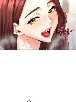 熟女自助餐 11-12話_12_01