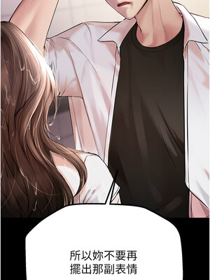 Beautiful Days 1-8話_03_06