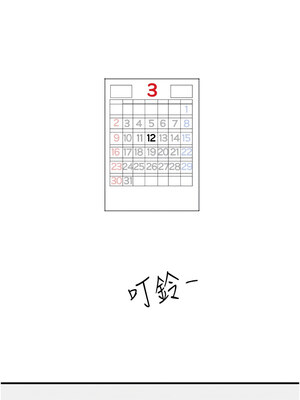 Beautiful Days 1-8話_03_09