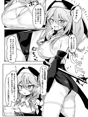 [act.direction (ぱるとねる)] 助けてオタクくん! (VOICE VOX) [DL版]_06