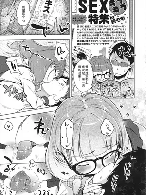 [へんりいだ] はつこいりぼん。 [無修loli整理丶重嵌] [無修正] [DL版]_270