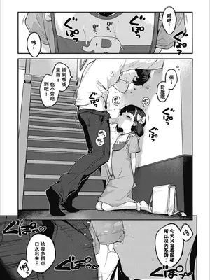 [へんりいだ] はつこいりぼん。 [無修loli整理丶重嵌] [無修正] [DL版]_300