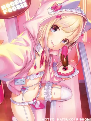 [へんりいだ] はつこいりぼん。 [無修loli整理丶重嵌] [無修正] [DL版]_324