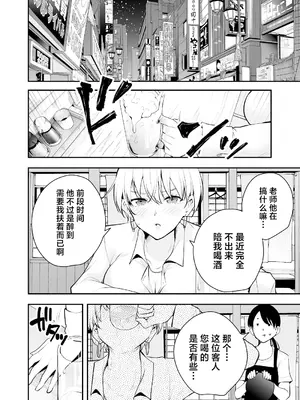 (C105) [全角14字 (きただりょうま)] ウチに住み着いたヤンデレ彼女は酔ったらすごい件。 (オリジナル) [DL版] [中国翻訳]_33