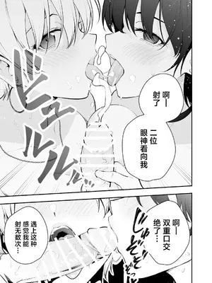 (C105) [全角14字 (きただりょうま)] ウチに住み着いたヤンデレ彼女は酔ったらすごい件。 (オリジナル) [DL版] [中国翻訳]_44